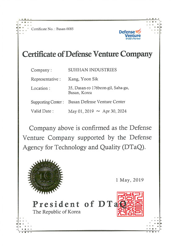 Certified as Defense Venture Company